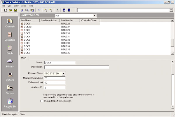 智能樓宇控制系統組態工程的開發過程 智能樓宇控制系統組態工程的開發過程