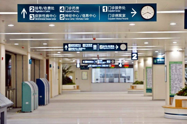 醫(yī)療機構樓宇自控系統(tǒng)的建設要求! 醫(yī)療機構樓宇自控系統(tǒng)的建設要求!