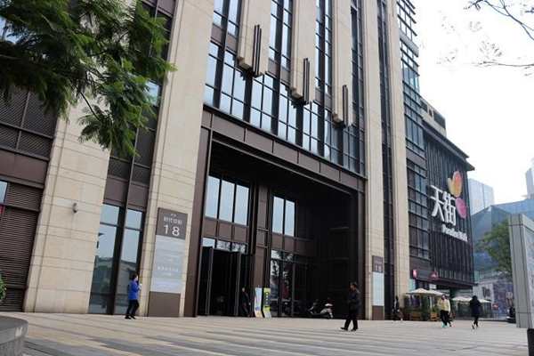 什么是樓宇智能化系統？(圖1)